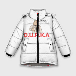 Куртка зимняя для девочки Дурка, цвет: 3D-светло-серый