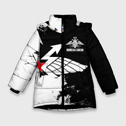 Куртка зимняя для девочки Войска связи, цвет: 3D-черный