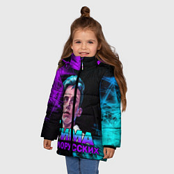 Куртка зимняя для девочки Тима Белорусских, цвет: 3D-красный — фото 2