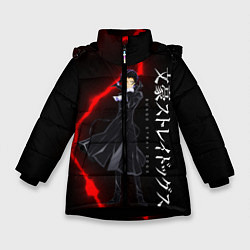 Куртка зимняя для девочки Акутагава, цвет: 3D-черный