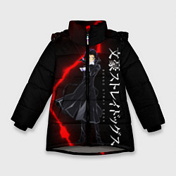 Куртка зимняя для девочки Акутагава, цвет: 3D-светло-серый