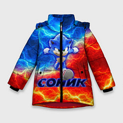 Куртка зимняя для девочки СОНИК, цвет: 3D-красный
