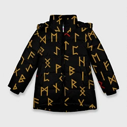 Куртка зимняя для девочки Руны, цвет: 3D-черный