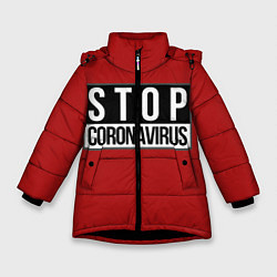 Куртка зимняя для девочки Stop Coronavirus, цвет: 3D-черный