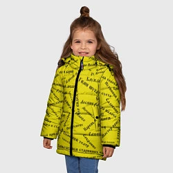 Куртка зимняя для девочки Король и шут - песни КиШ Z, цвет: 3D-черный — фото 2