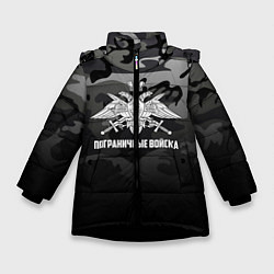 Куртка зимняя для девочки Пограничные Войска, цвет: 3D-черный