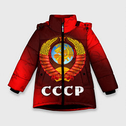 Куртка зимняя для девочки СССР USSR, цвет: 3D-черный