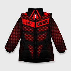 Куртка зимняя для девочки Экзоскелет СССР, цвет: 3D-черный