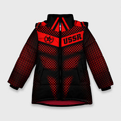 Куртка зимняя для девочки Экзоскелет СССР, цвет: 3D-красный