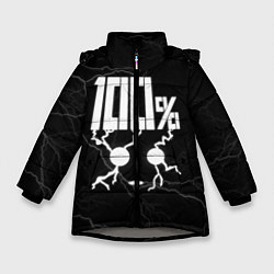 Куртка зимняя для девочки Mob psycho 100 Z, цвет: 3D-светло-серый