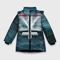 Куртка зимняя для девочки Экраноплан Лунь №1, цвет: 3D-черный