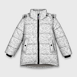 Куртка зимняя для девочки Рукопись, цвет: 3D-светло-серый