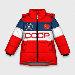 Куртка зимняя для девочки СССР, цвет: 3D-светло-серый