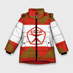 Зимняя куртка для девочки Советское печенье