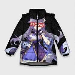 Куртка зимняя для девочки Genshin Impact KEQING, цвет: 3D-светло-серый