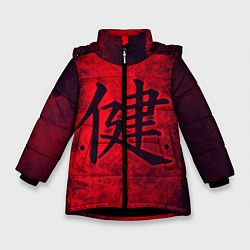 Куртка зимняя для девочки Иероглиф 3D, цвет: 3D-черный
