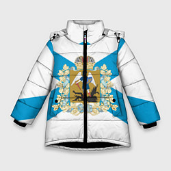 Зимняя куртка для девочки Архангельская область