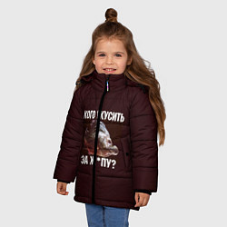 Куртка зимняя для девочки Кусь пиранья, цвет: 3D-черный — фото 2