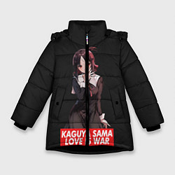 Зимняя куртка для девочки Kaguya-sama: Love Is War