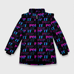 Куртка зимняя для девочки POP it НАДПИСИ, цвет: 3D-черный