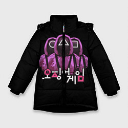 Куртка зимняя для девочки Squid Game Guards, цвет: 3D-черный