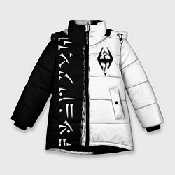 Куртка зимняя для девочки THE ELDER SCROLLS SKYRIM FUS RO DAH ЧЁРНО БЕЛЫЙ, цвет: 3D-черный