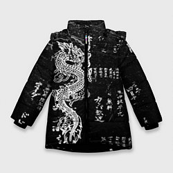 Куртка зимняя для девочки Японский Дракон Иероглифы Dragon Japan, цвет: 3D-черный