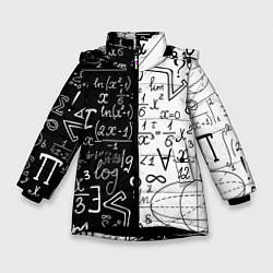 Куртка зимняя для девочки ЧЁРНО БЕЛЫЕ ФОРМУЛЫ ФИЗИКА МАТЕМАТИКА, цвет: 3D-черный