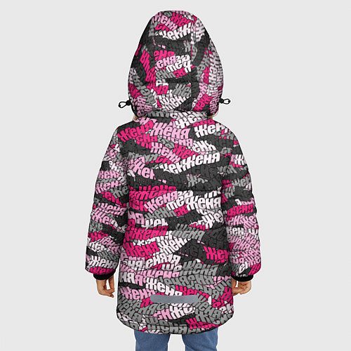 Зимняя куртка для девочки Розовый именной камуфляж Женя / 3D-Светло-серый – фото 4
