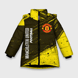 Зимняя куртка для девочки MANCHESTER UNITED Football - Краска