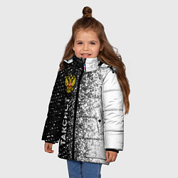 Куртка зимняя для девочки Таксист из России и Герб Российской Федерации, цвет: 3D-черный — фото 2
