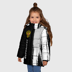 Куртка зимняя для девочки Фармацевт из России и Герб Российской Федерации, цвет: 3D-черный — фото 2