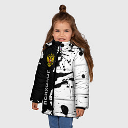 Куртка зимняя для девочки Психолог из России и Герб РФ, цвет: 3D-черный — фото 2