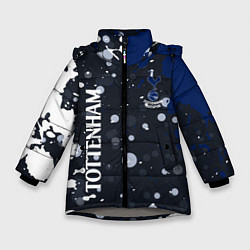 Куртка зимняя для девочки Tottenham hotspur Краска, цвет: 3D-светло-серый
