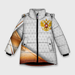 Зимняя куртка для девочки Герб РФ с золотой вставкой