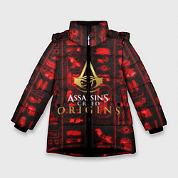 Куртка зимняя для девочки НЕОН ИЕРОГЛИФЫ, цвет: 3D-черный