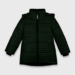 Куртка зимняя для девочки Однотонный двоичный код, цвет: 3D-черный