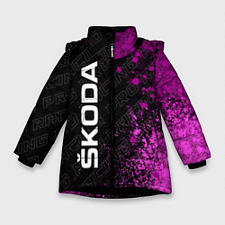 Куртка зимняя для девочки Skoda pro racing: по-вертикали, цвет: 3D-черный