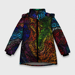 Куртка зимняя для девочки Разноцветные английские буквы, цвет: 3D-светло-серый