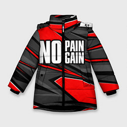 Куртка зимняя для девочки No pain no gain - красный, цвет: 3D-черный