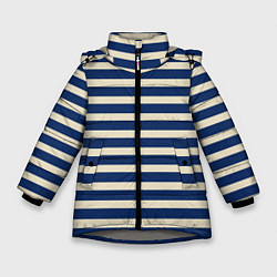 Зимняя куртка для девочки Полосатый синий и кремовый