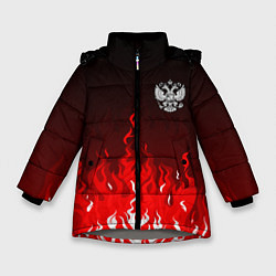 Куртка зимняя для девочки Герб РФ - красное пламя, цвет: 3D-светло-серый