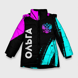 Куртка зимняя для девочки Ольга и неоновый герб России вертикально, цвет: 3D-черный