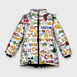 Куртка зимняя для девочки Много ребусов, цвет: 3D-черный