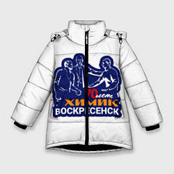 Куртка зимняя для девочки Химик Воскресенск, цвет: 3D-черный