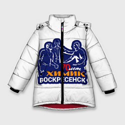 Куртка зимняя для девочки Химик Воскресенск, цвет: 3D-красный