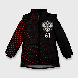 Куртка зимняя для девочки Точки: Ростовская область, цвет: 3D-светло-серый