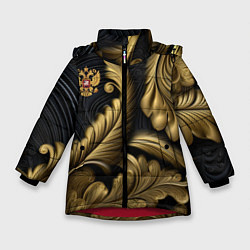 Куртка зимняя для девочки Золотой узор и герб России, цвет: 3D-красный