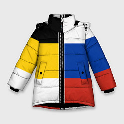 Куртка зимняя для девочки Россия - патриот, цвет: 3D-черный
