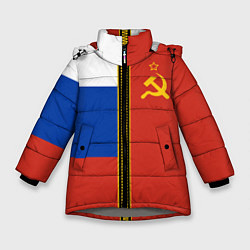 Зимняя куртка для девочки Россия и СССР